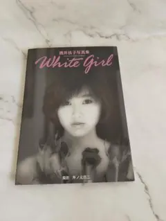 2025年最新】酒井法子さんの人気アイテム - メルカリ