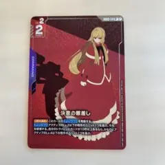 ガンダムカードゲーム 決意の眼差し R+ パラレル - メルカリ