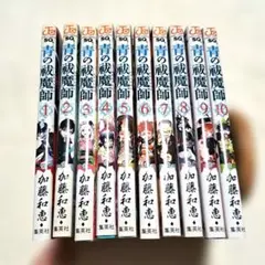 2026年最新】講談師の人気アイテム - メルカリ