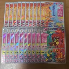 シキジカ　メブキジカ　AR　各10枚