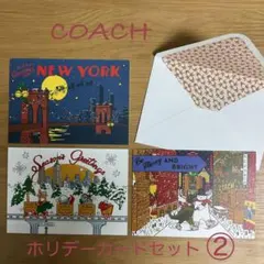 COACH　ホリデーカード②　グリーティングカード　封筒　エンベロープ