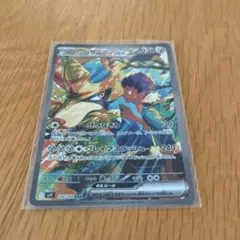 【美品】ホップのザシアン EX SAR バトルパートナーズ