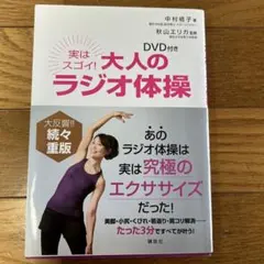 Item thumbnail for item 8835e0aa-846d-4c94-9a83-32730bb2a20a