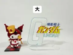 ガンダムW カトル ハロウィン アクリルスタンド ガンダムカフェ限定