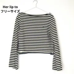 【Her lip to】French Striped Top　フリーサイズのサムネイル