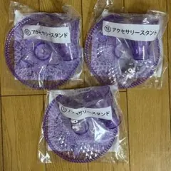 クロミ 一番くじ 3点セット