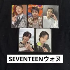 2026年最新】seventeen トレカ ウォヌの人気アイテム - メルカリ
