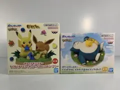 ポケモン もぐもぐタイム くつろぎタイム フィギュア 2種セット