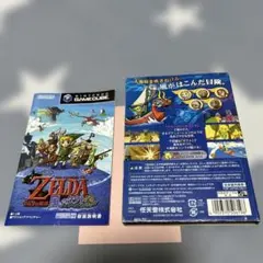 ゼルダの伝説 風のタクト