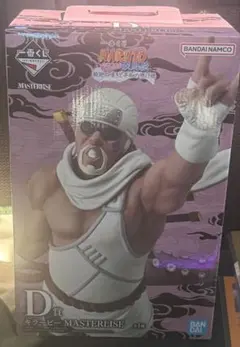 NARUTO一番くじ　D賞　キラービー