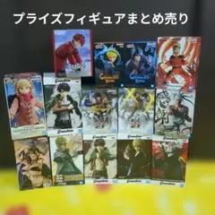 最新プライズフィギュアまとめ売り　15点