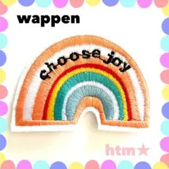 レインボー　虹　カラフル　ワッペン　アイロン刺繍ワッペン　アップリケ