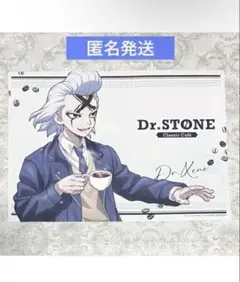 Dr.STONE AMOCAFE 特典　ランチョンマット　ゼノ