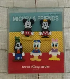 東京ディズニーランド ディズニー ミッキー＆フレンズ クリップセット