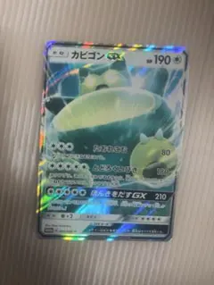 カビゴンGX PROMO SM-Pプロモカード 001/SM-P カビゴンGX【P】{001/SM-P}