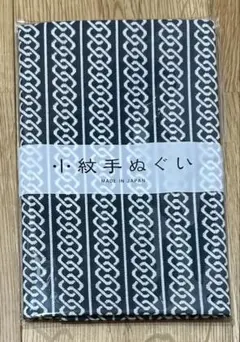 小紋手ぬぐい　日本手ぬぐい　吉原繋ぎ　日本製