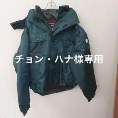 グリーン ブルゾン