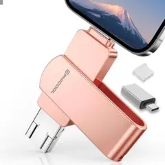 USB 256GB メモリースティック iPhone Android ipad