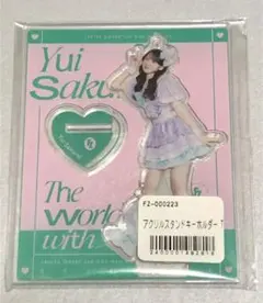 櫻井優衣 アクスタ FRUITS ZIPPER 極美品 当時物　開封のみ