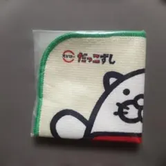 スシロー　ハンカチ　ミニタオル　まぐろラッコ　だっこずしのサムネイル