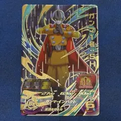 y*a様 スーパードラゴンボールヒーローズ