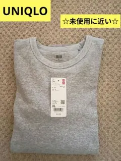 ユニクロ スムースストレッチコットンクルーネックT 長袖 グレー XL