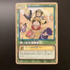 旧裏【PSA9】誇りある海賊達 JS-W45 ワンピースカード ワンピースカード旧裏] 誇りある海賊達 JS-W45 - メルカリ