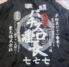 Item thumbnail for item 11415856-4b4e-427b-b54f-a529047cabcd