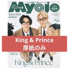 2025年最新】Jr大賞応募用紙の人気アイテム - メルカリ