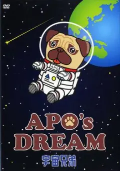 2026年最新】宇宙兄弟 限定版 の人気アイテム - メルカリ