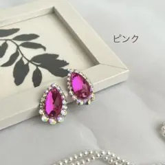 やまねこ様 リクエスト 2点 まとめ商品