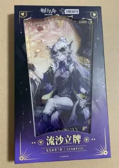 アークナイツ ラップランド アクリルスタンド