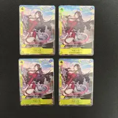 2026年最新】ベビー5 パラレルの人気アイテム - メルカリ