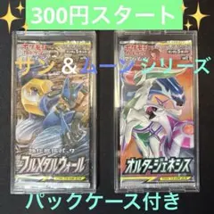 2026年最新】テラスタルフェス 未開封の人気アイテム - メルカリ