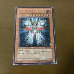 パーフェクト機械王　レリーフ　psa10 2025年最新】パーフェクト機械王 レリーフの人気アイテム - メルカリ