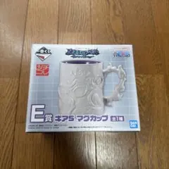 一番くじ　ワンピース　マグカップ