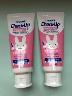 코도모 딸기 2개를 확인하세요