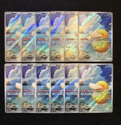 ポケカ【コダック AR M2a メガドリームex 199/193】12枚セット