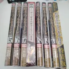 Item thumbnail for item ceb6edb9-c21a-4da8-b946-632b1dcce402