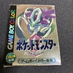 ポケットモンスター　クリスタル　箱、説明書のみ