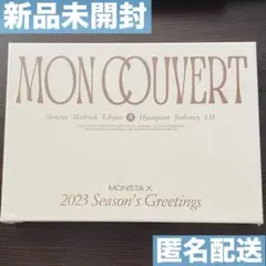 2026年最新】monstax シーグリの人気アイテム - メルカリ