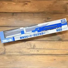 プラレール 南海ラピート・クリアカラー 未開封新品 プラレール博 イベント限定