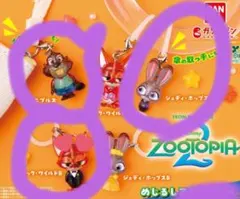 3個　ズートピア めじるし アクセサリー　ニック ジュディ ズートピア2　a b