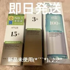 anua スキンケアセット 3点