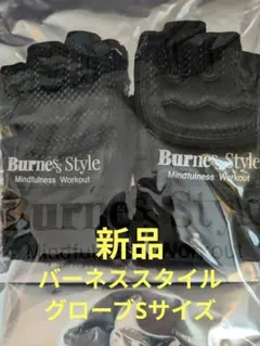 2025年最新】burnesStyle sの人気アイテム - メルカリ