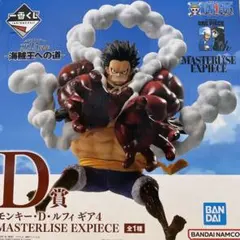 ワンピース モンキー D ルフィ ギア2 海賊王への道 B賞 - メルカリ