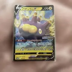 ウェヌスモン BT10-042 2024年海外公式大会プロモ - メルカリ