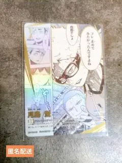ハイキュー!! バボカ BREAK 頂P 月島蛍