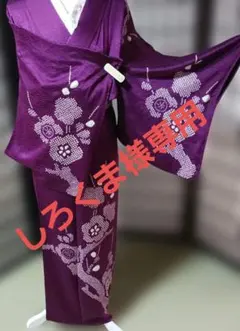 2-6袷　付け下げ　紫　しぼりのサムネイル