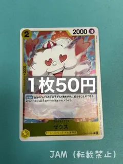 pojinaru様 リクエスト 2点 まとめ商品